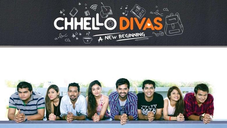 Chhello Divas