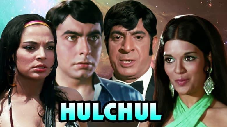 Hulchul