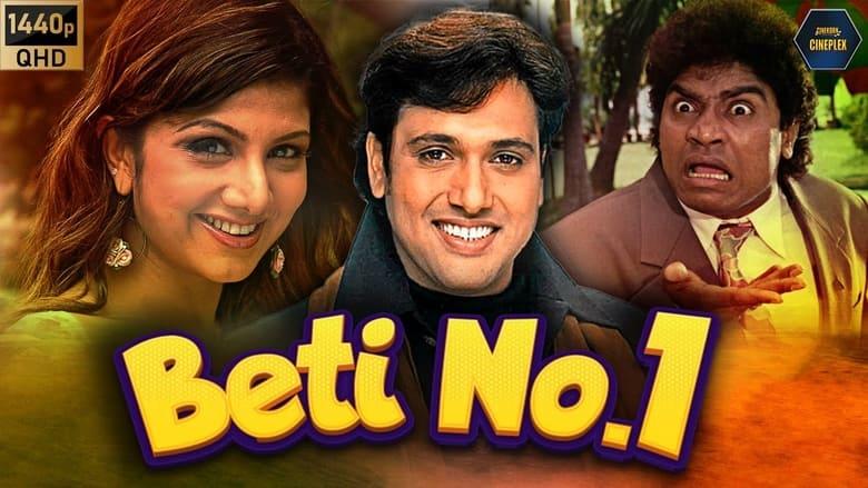 Beti No. 1