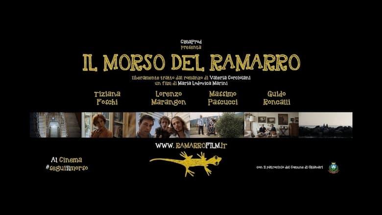 Il morso del ramarro